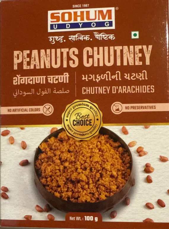 Sohum - 100g Peanuts Chutney