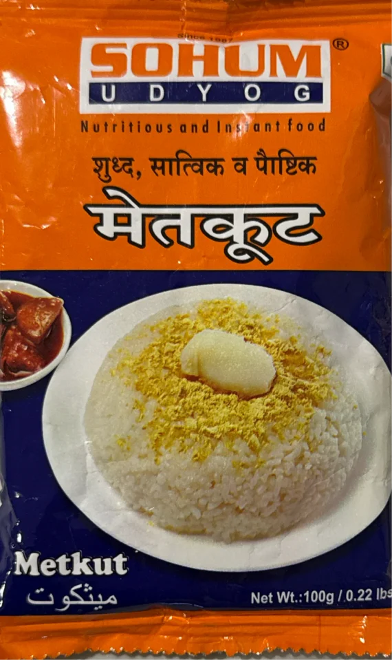 Sohum - 100g Metkut